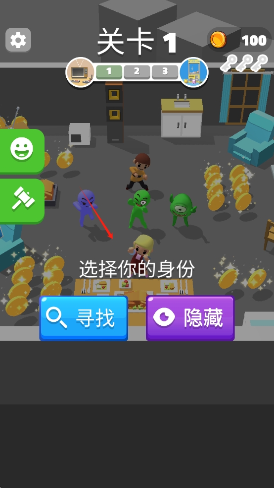 别被我逮住