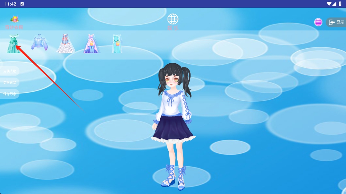 芭比公主化妆