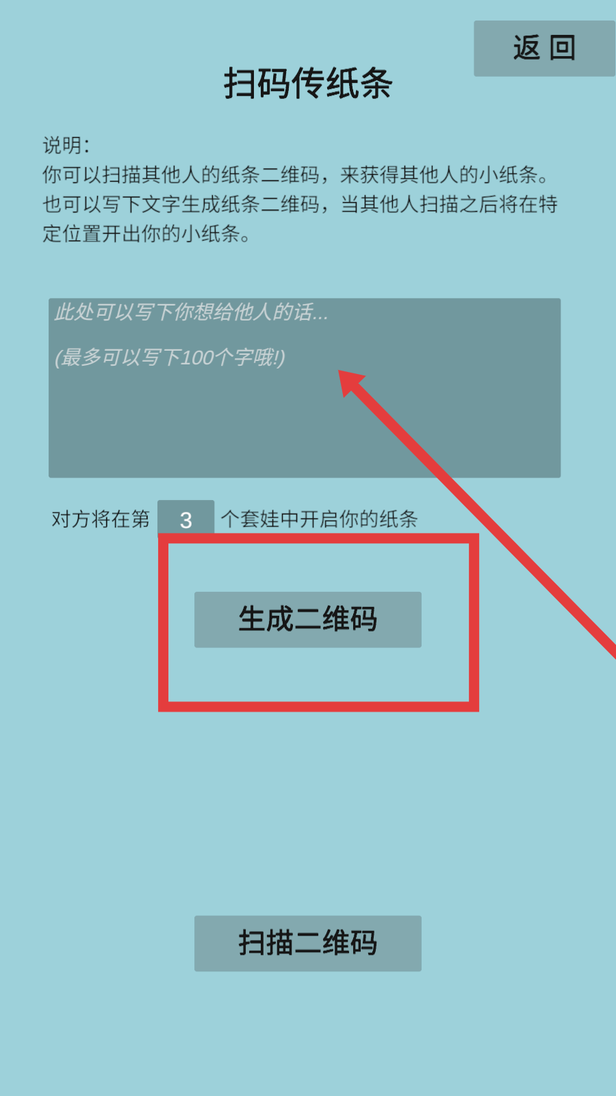 套娃模拟器