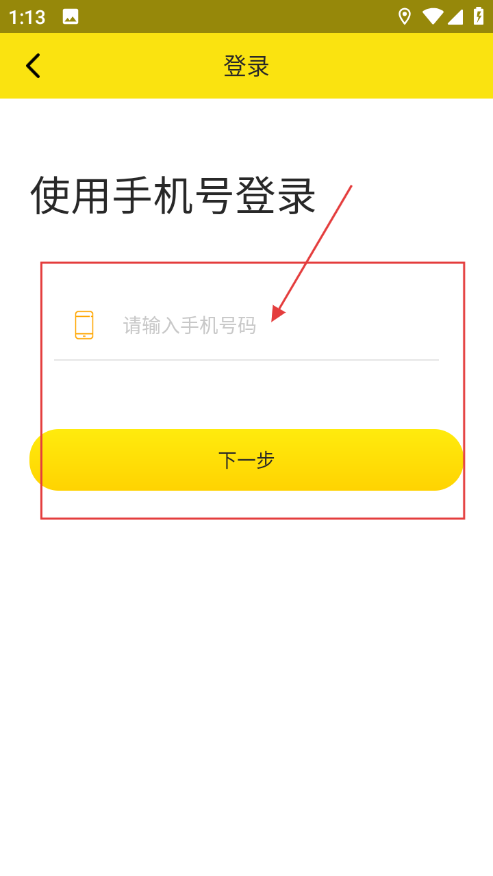 芒果电单车