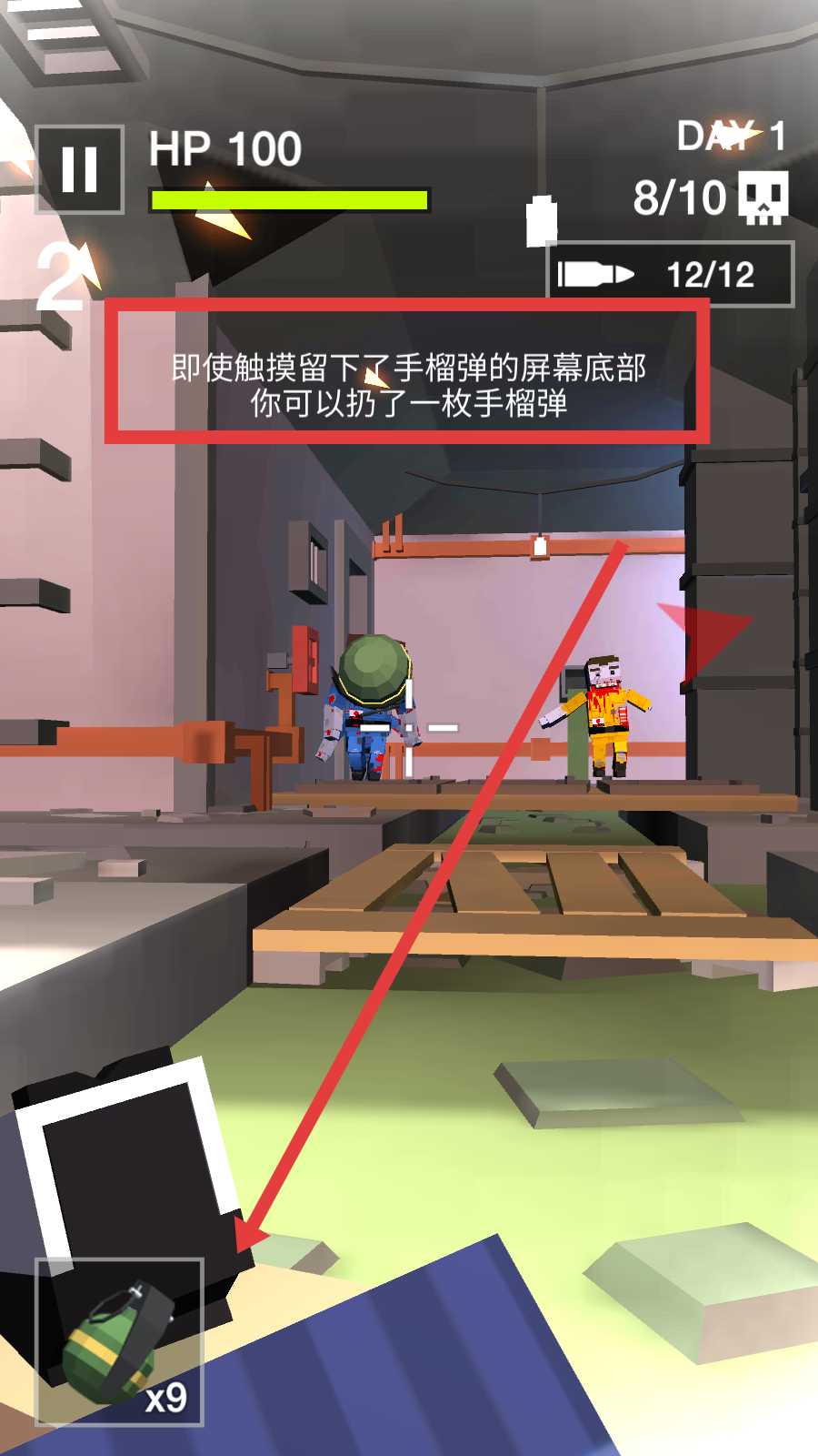 勇闯辐射灾区