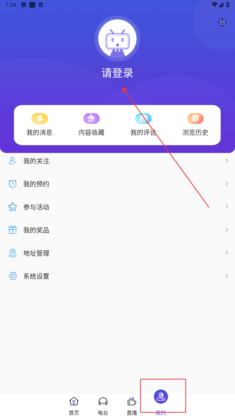 央视文艺