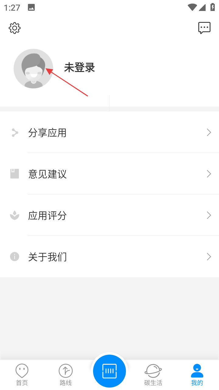 乐清公交