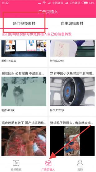小视秀