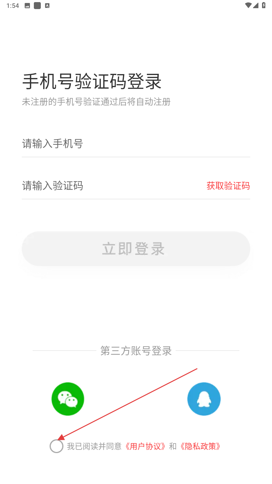 纸鸢短视频