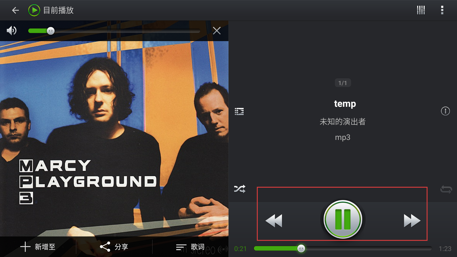 playerpro