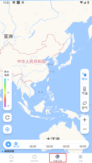 开心天气