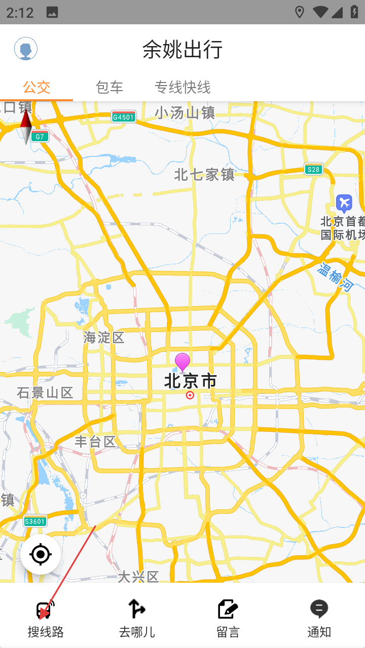 舜通出行