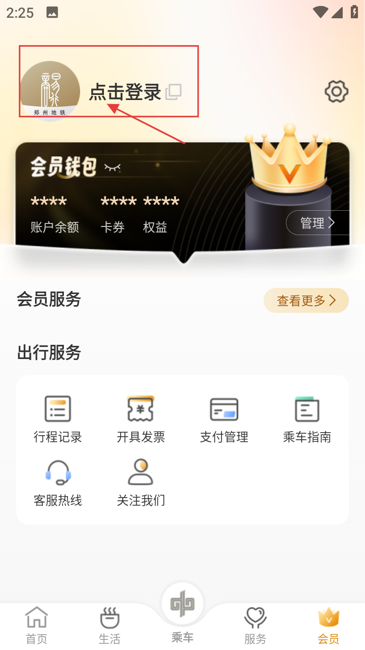 商易行