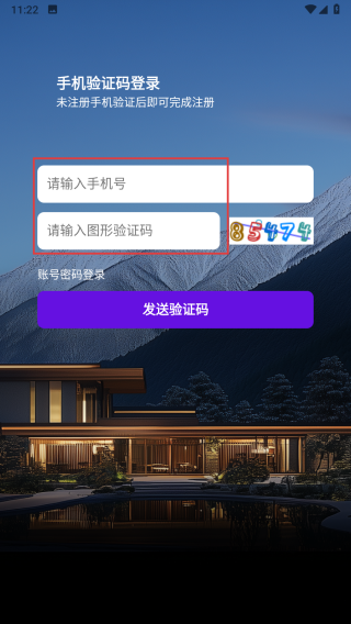 惠选订房