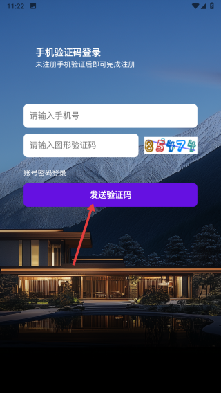惠选订房