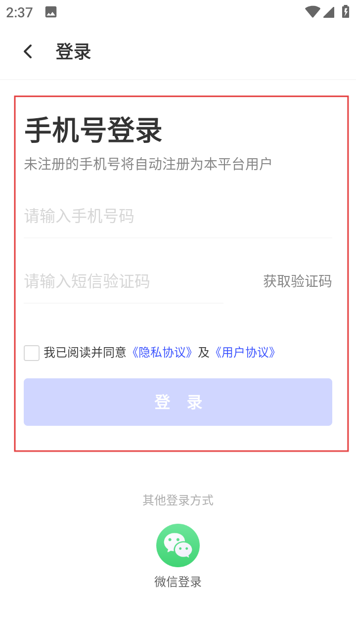 8684查违章