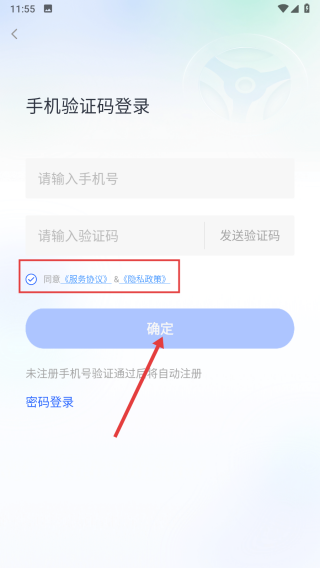 智车管家