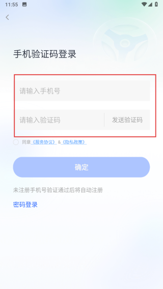 智车管家