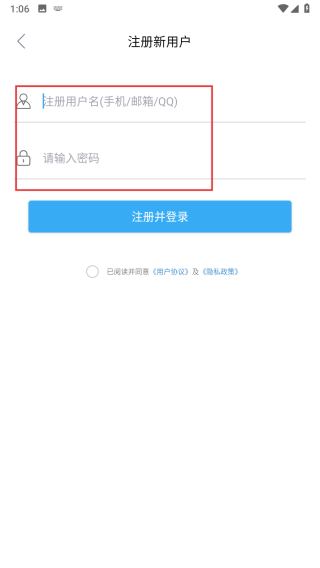 微习惯