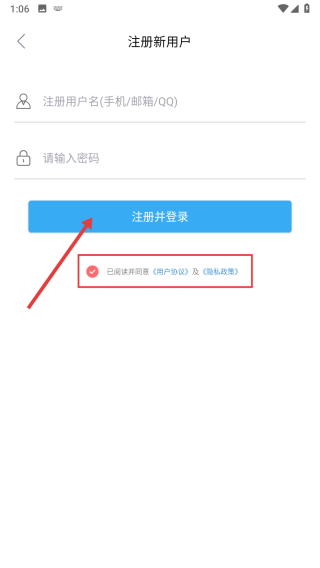 微习惯