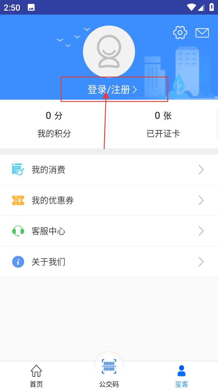 遵义公交