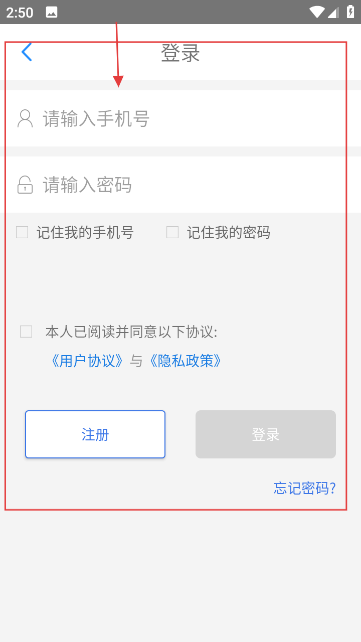 遵义公交
