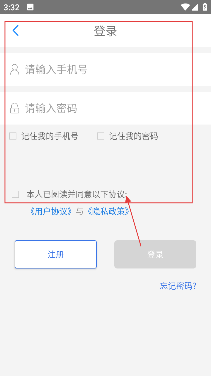 贵州通公交