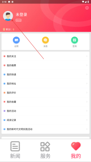 北京大兴