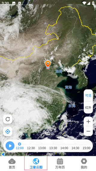 当准天气预报