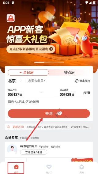 尚美生活