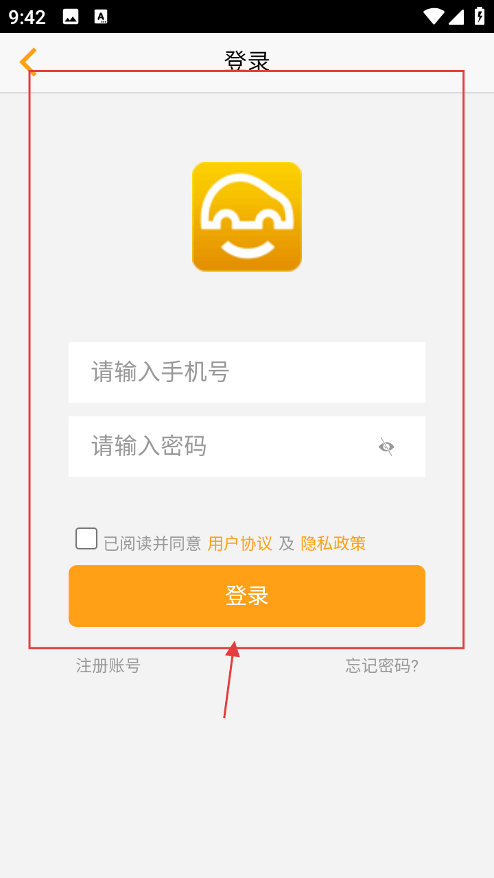 车行无忧车辆违章查询