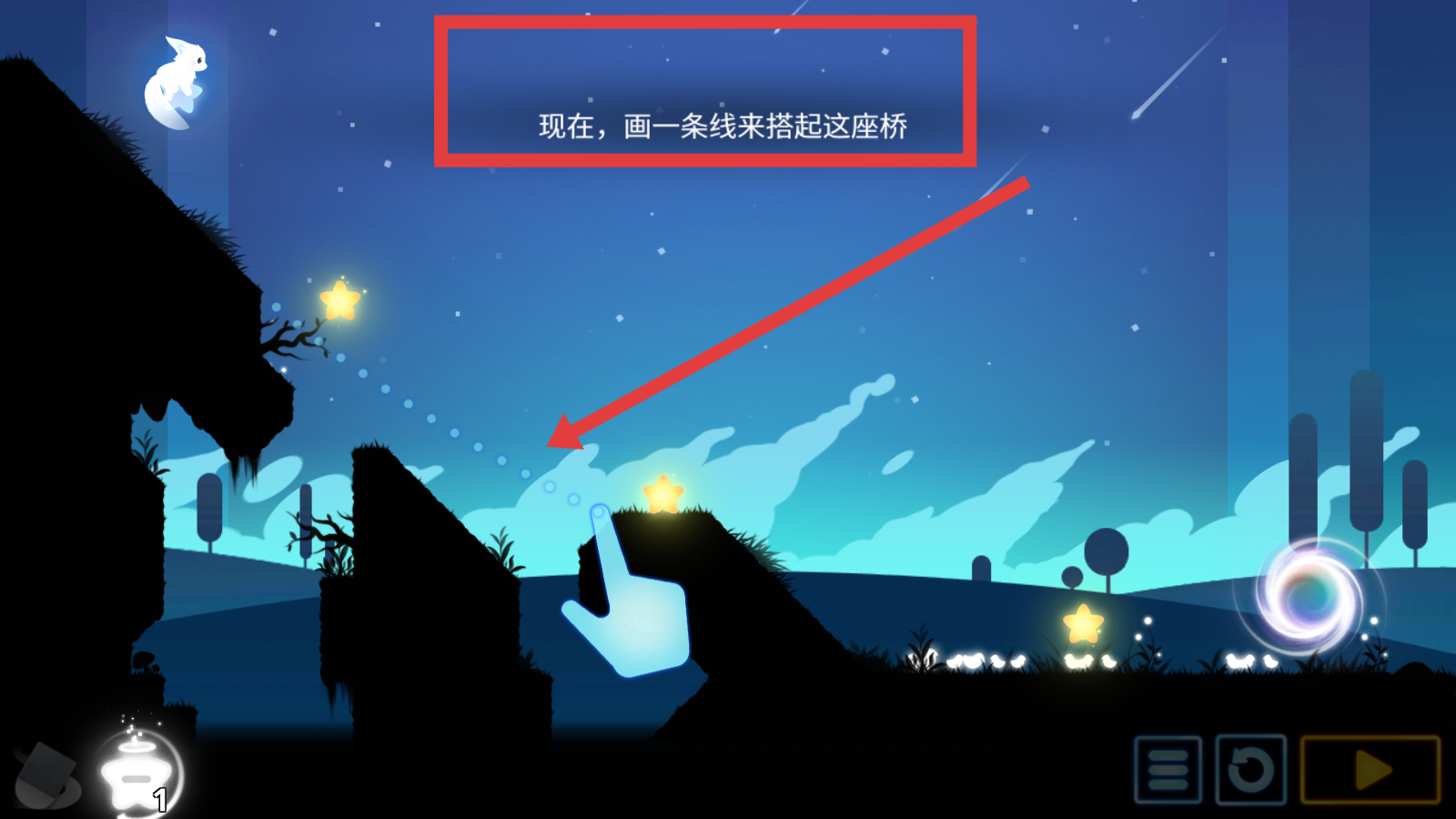 月光白狐
