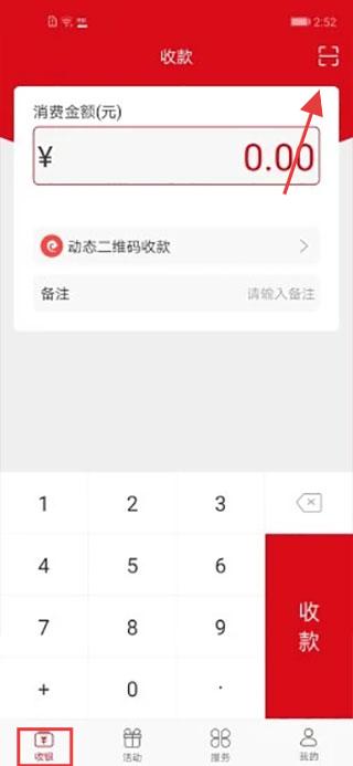长沙银行呼啦