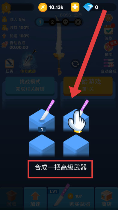 这就是飞刀