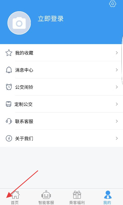 吉林行