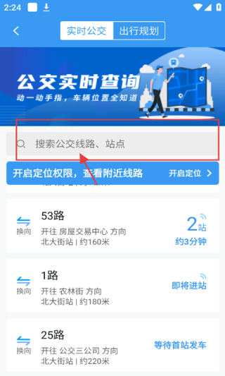 吉林行