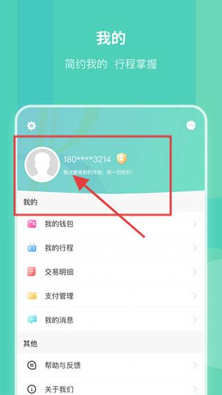 昆明地铁