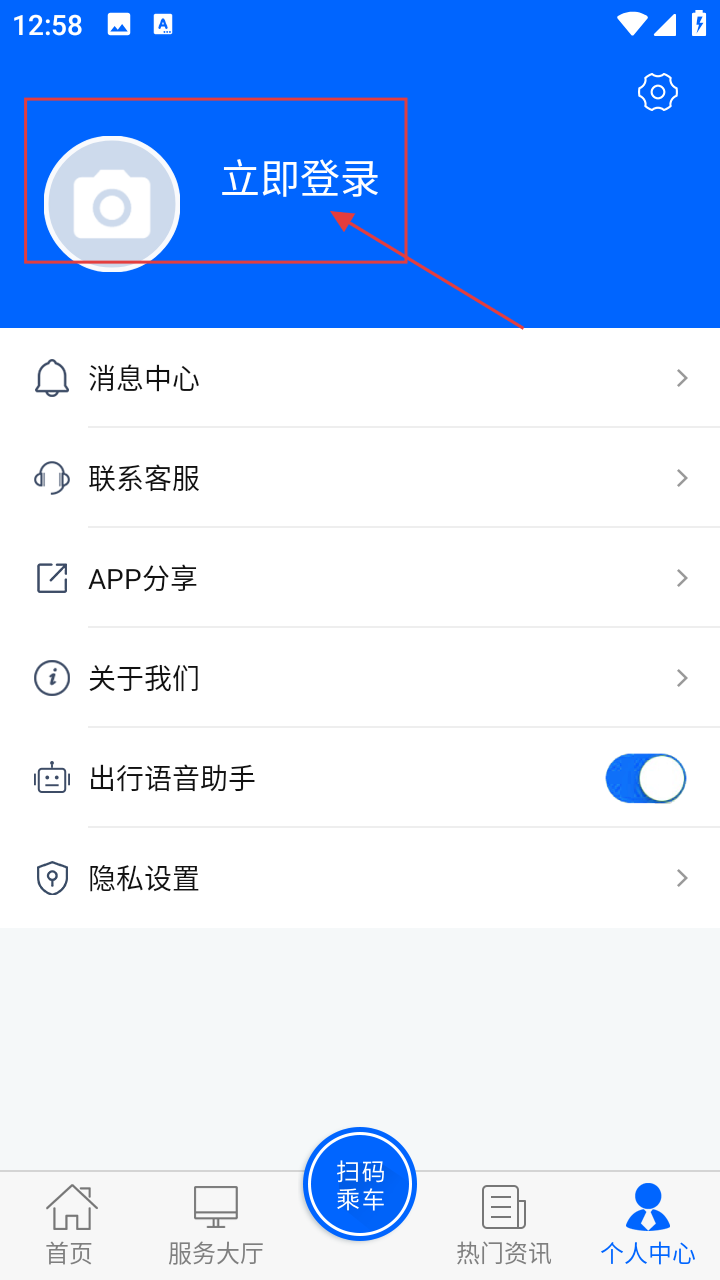 驼城通