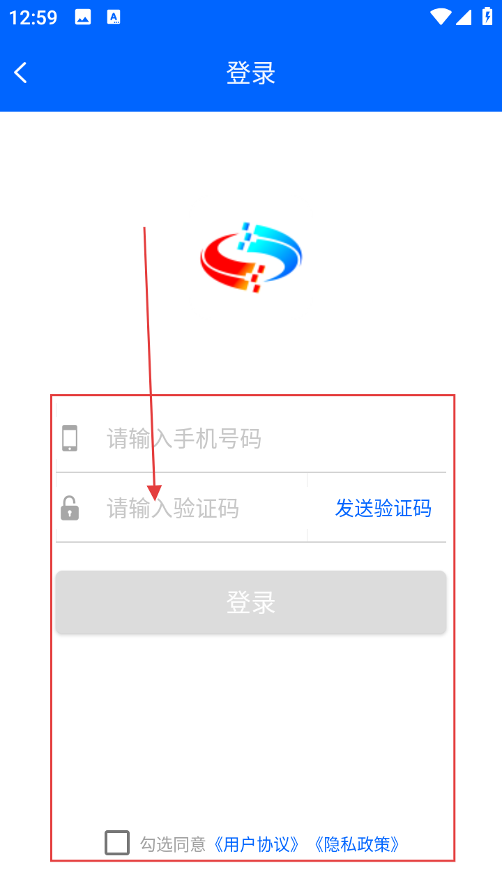 驼城通