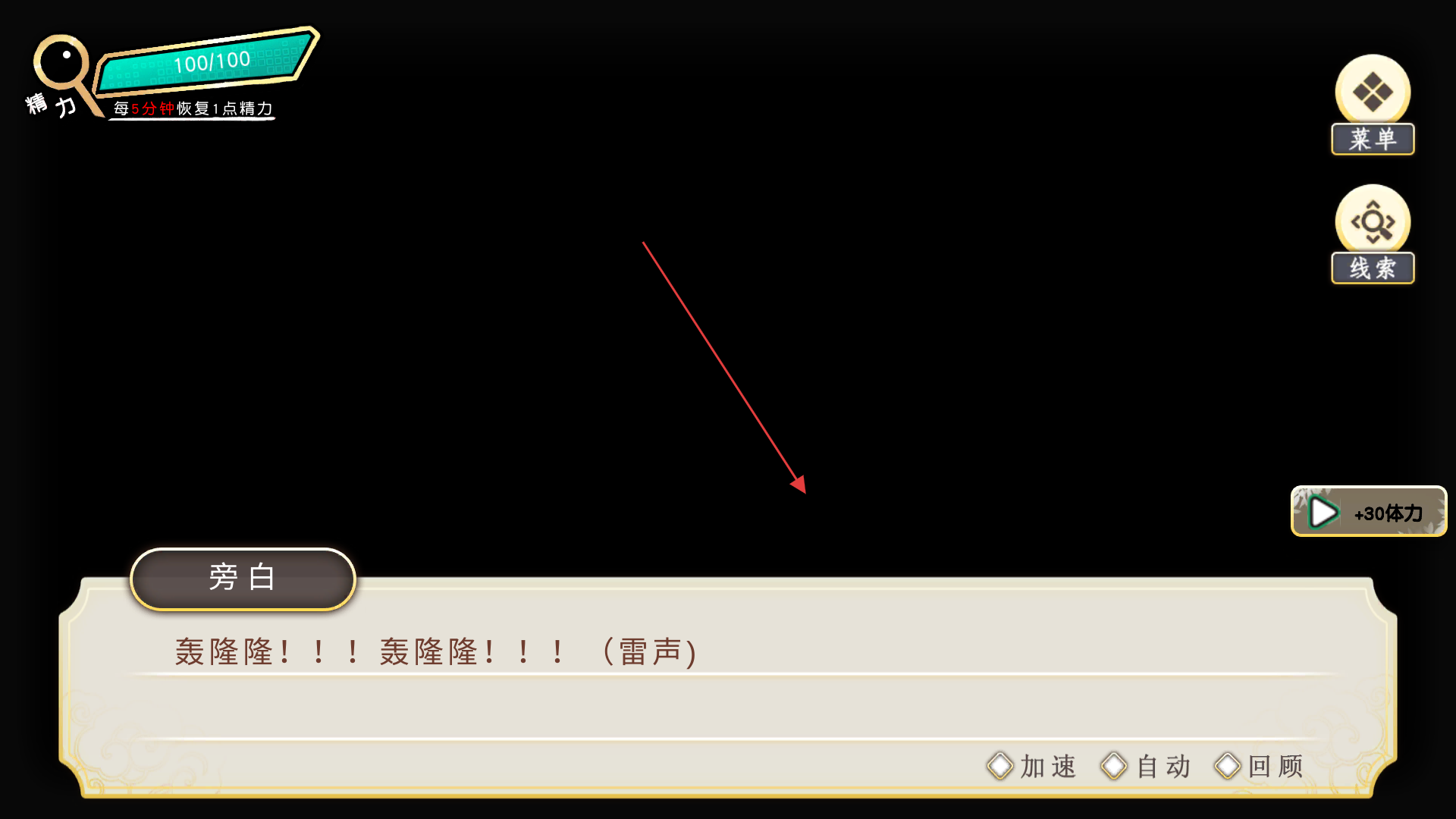 侦探穿越模拟器
