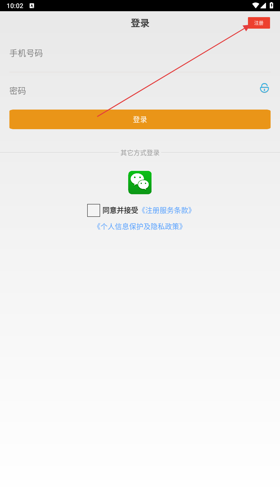 人人维修