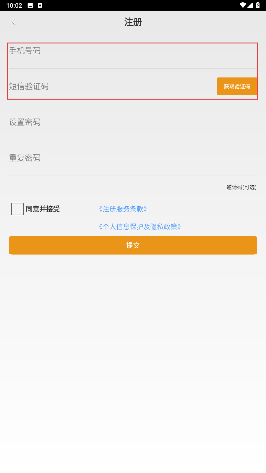 人人维修