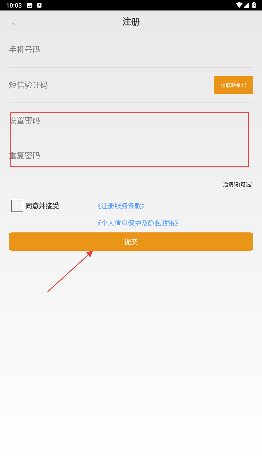 人人维修