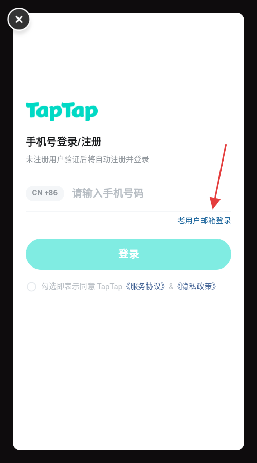 修真江湖行