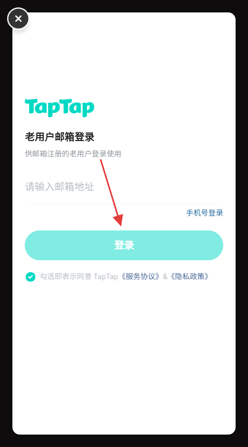 修真江湖行