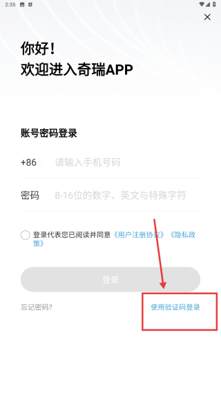 奇瑞汽车