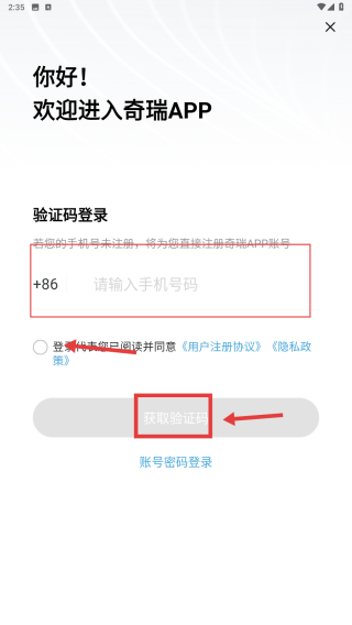 奇瑞汽车