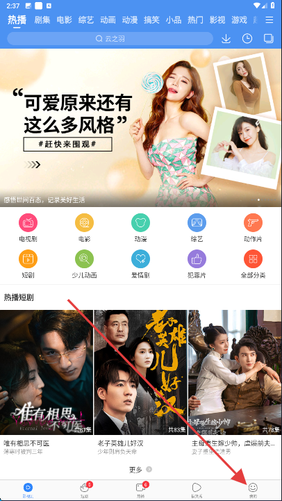 百度影视大全