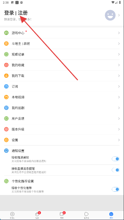 百度影视大全