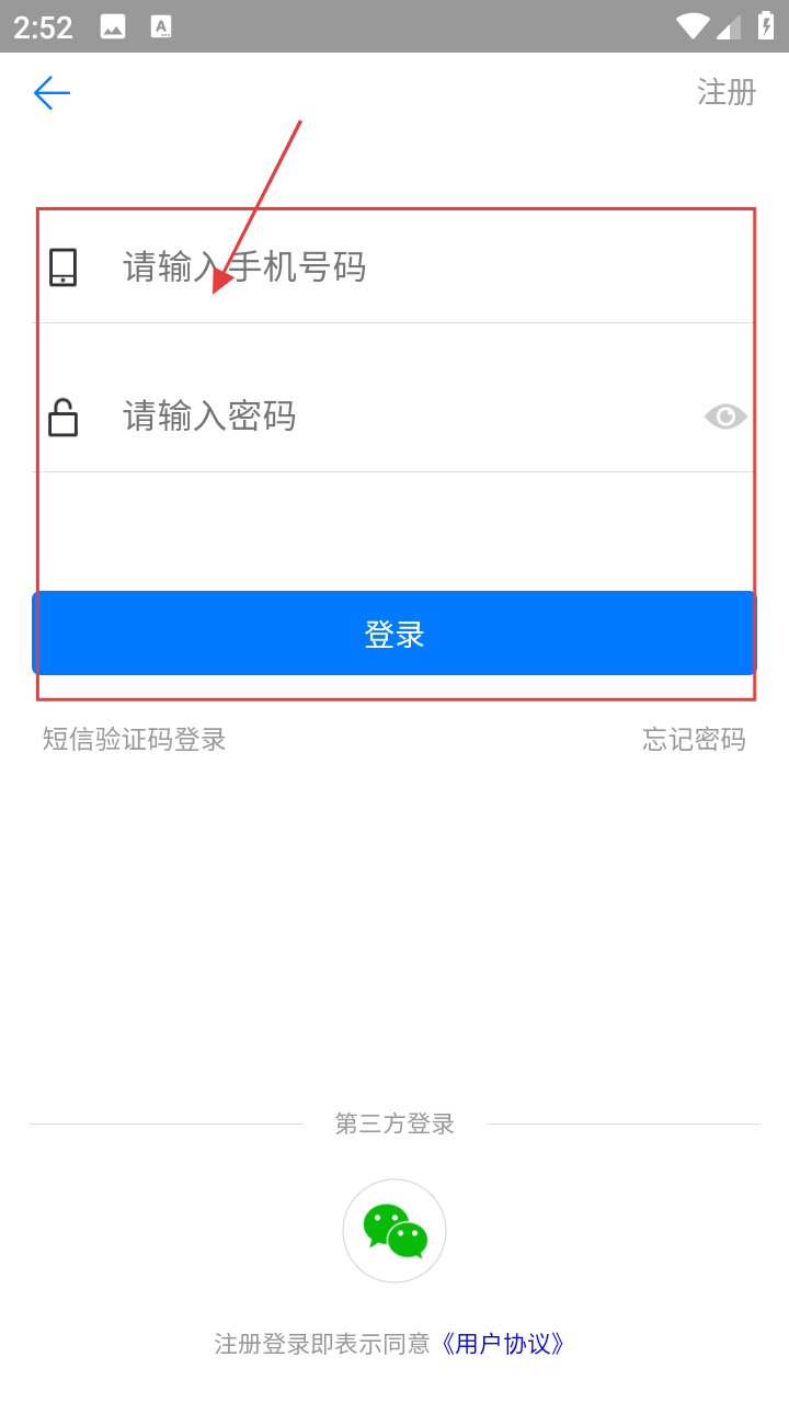上海嘉定公交