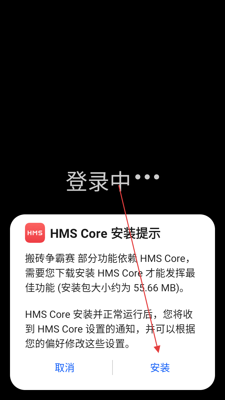 搬砖争霸赛