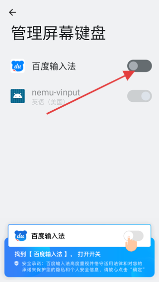 百度ai智能输入