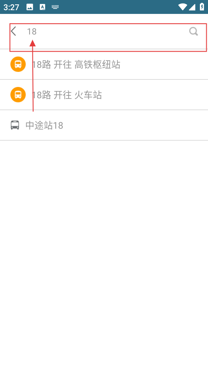 郴州公交行