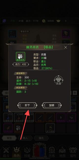 文字传奇